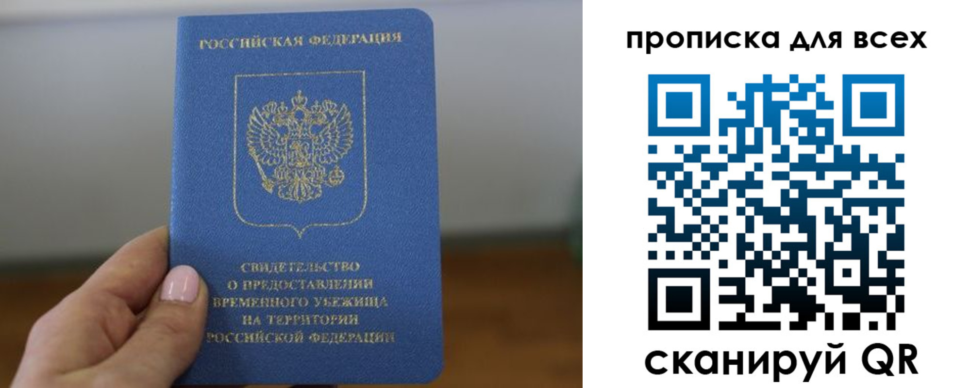 регистрация для дет. сада в Владимирской области
