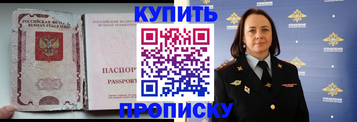 миграционный учет в Владимирской области