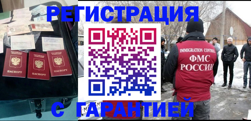 временная регистрация 2025 в Владимирской области